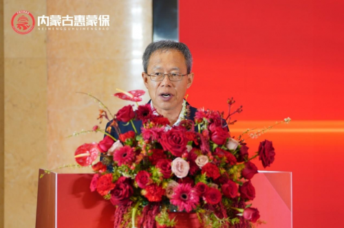 “内蒙古惠蒙保 2025” 正式发布，持续为自治区人民健康保驾护航