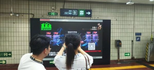 乌拉特前旗莫尼山音乐嘉年华亮相 天安门《辉煌的中国》主题展