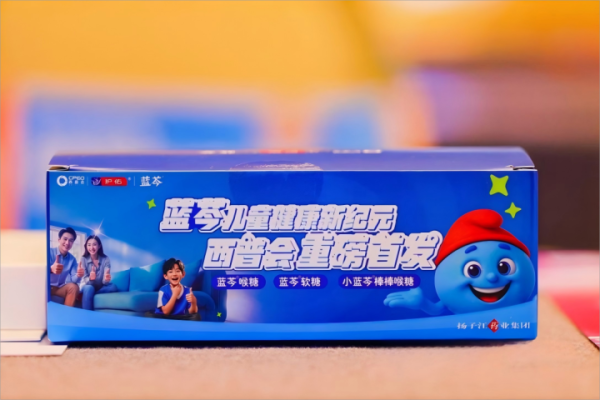 扬子江药业集团发布“蓝芩品牌”新战略，新产品新服务提升增长确定性