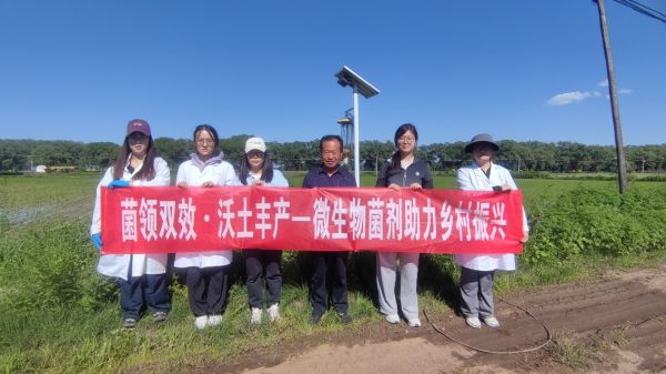 微生物技术赋能土壤修复：内师大学子探索绿色…