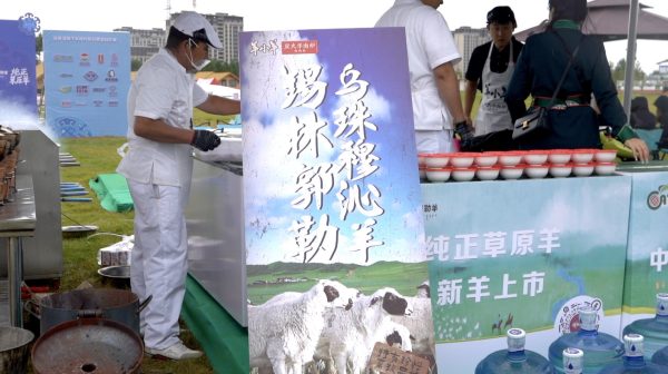 “锡”羊鲜达 舌尖盛宴 锡林郭勒羊新羊上市暨第二十二届农交会产地路演盛大启幕