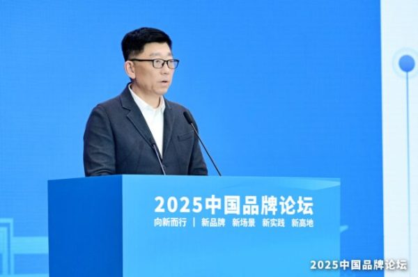 扬子江药业集团徐浩宇参加2025中国品牌论坛并…
