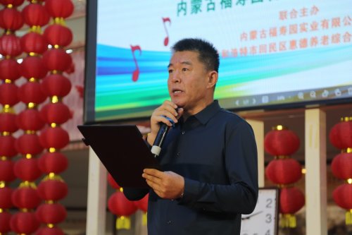 内蒙古福寿园首届中老年才艺大赛决赛圆满落幕
