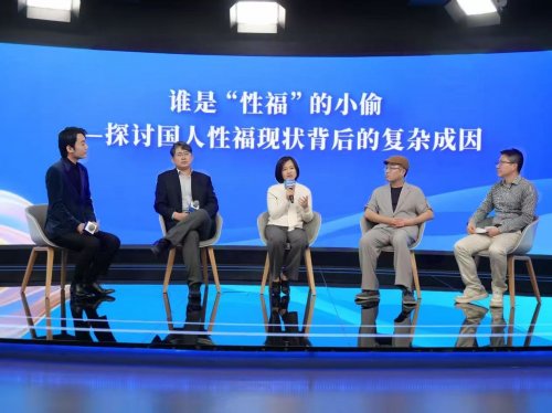双11狂欢后，你的性福被谁偷走了？白云山金戈揭示青年隐秘危机